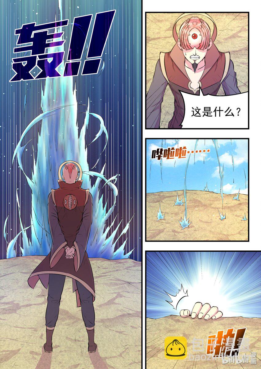043 心合期-第44话