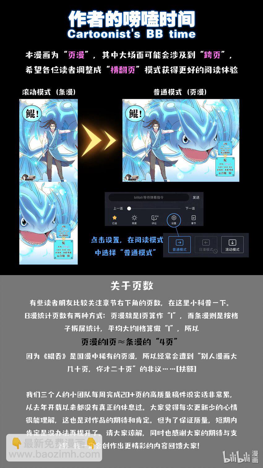 043 心合期-第44话