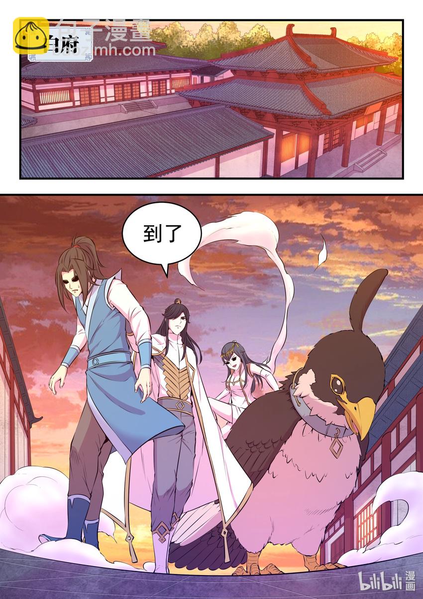 047 暗中较量-第48话