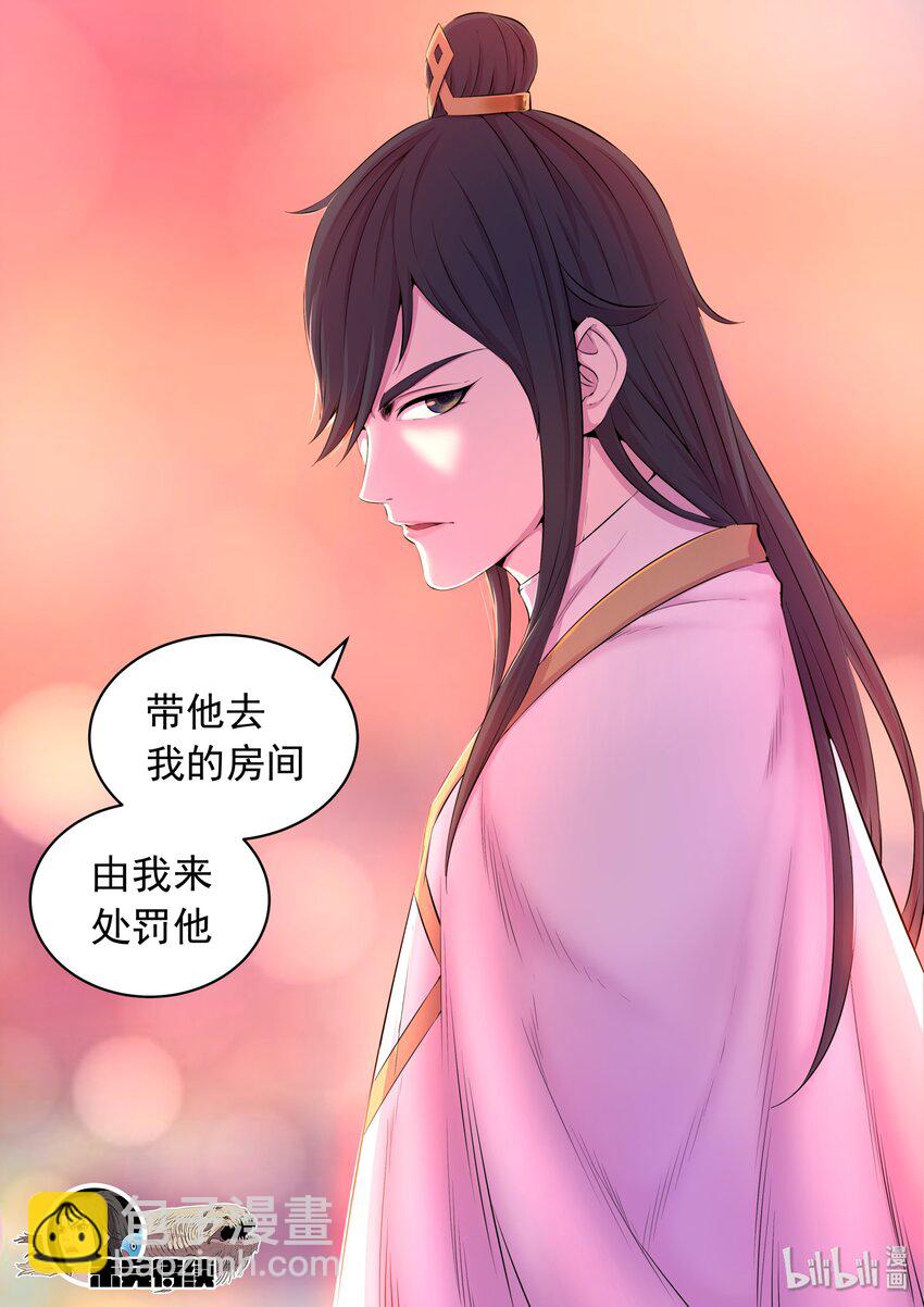 047 暗中较量-第48话