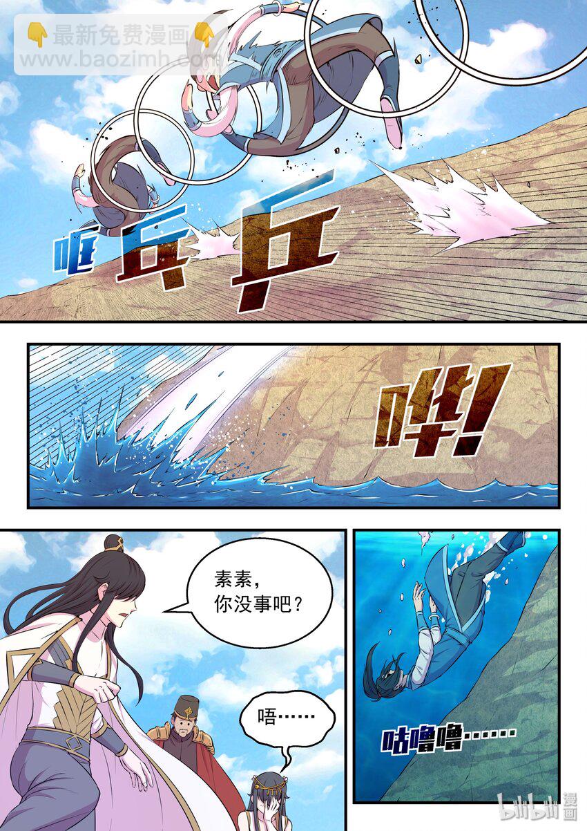047 暗中较量-第48话