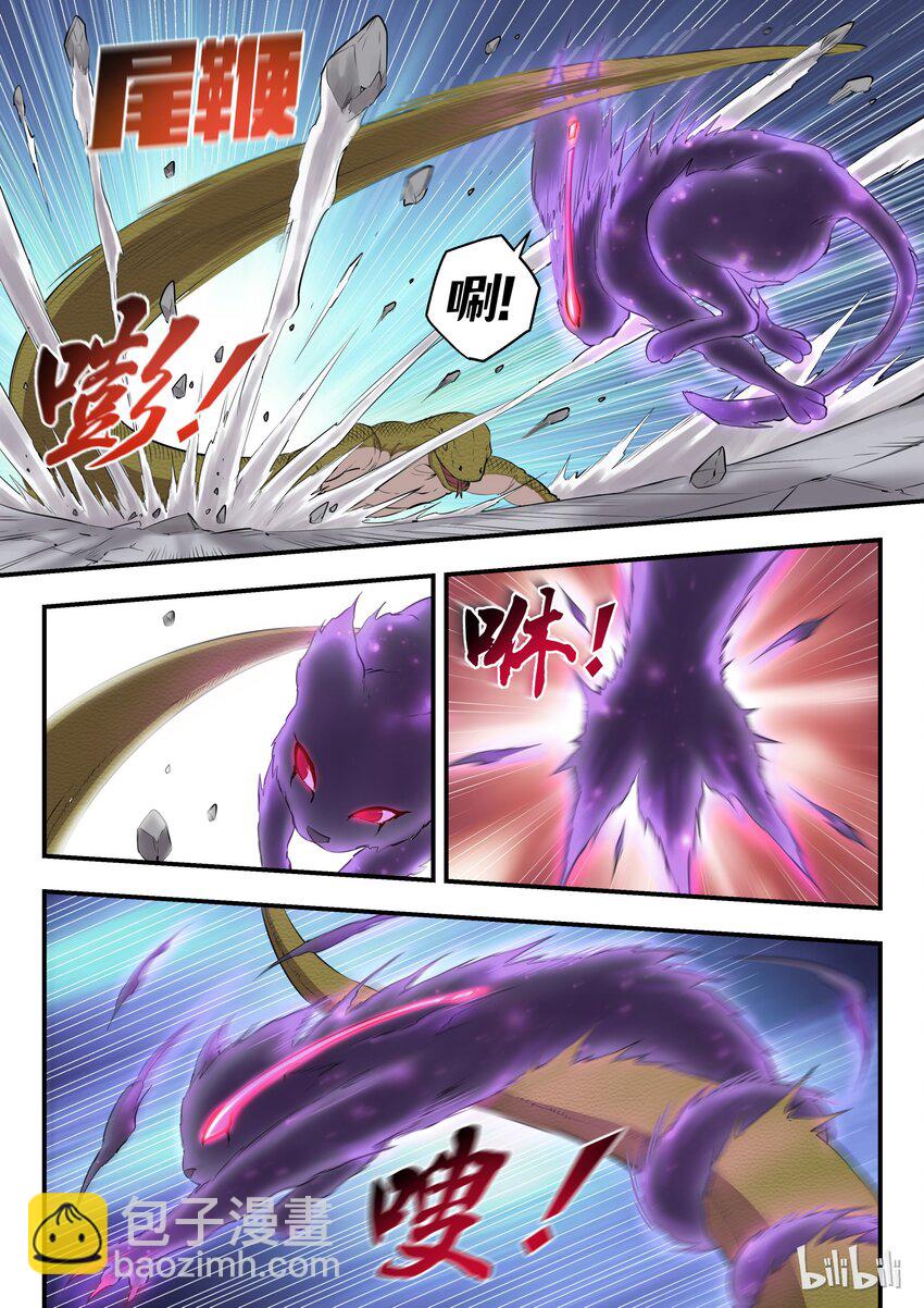 006 重返凌霄阁-第6话