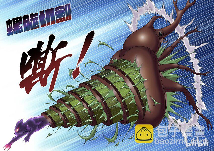 006 重返凌霄阁-第6话