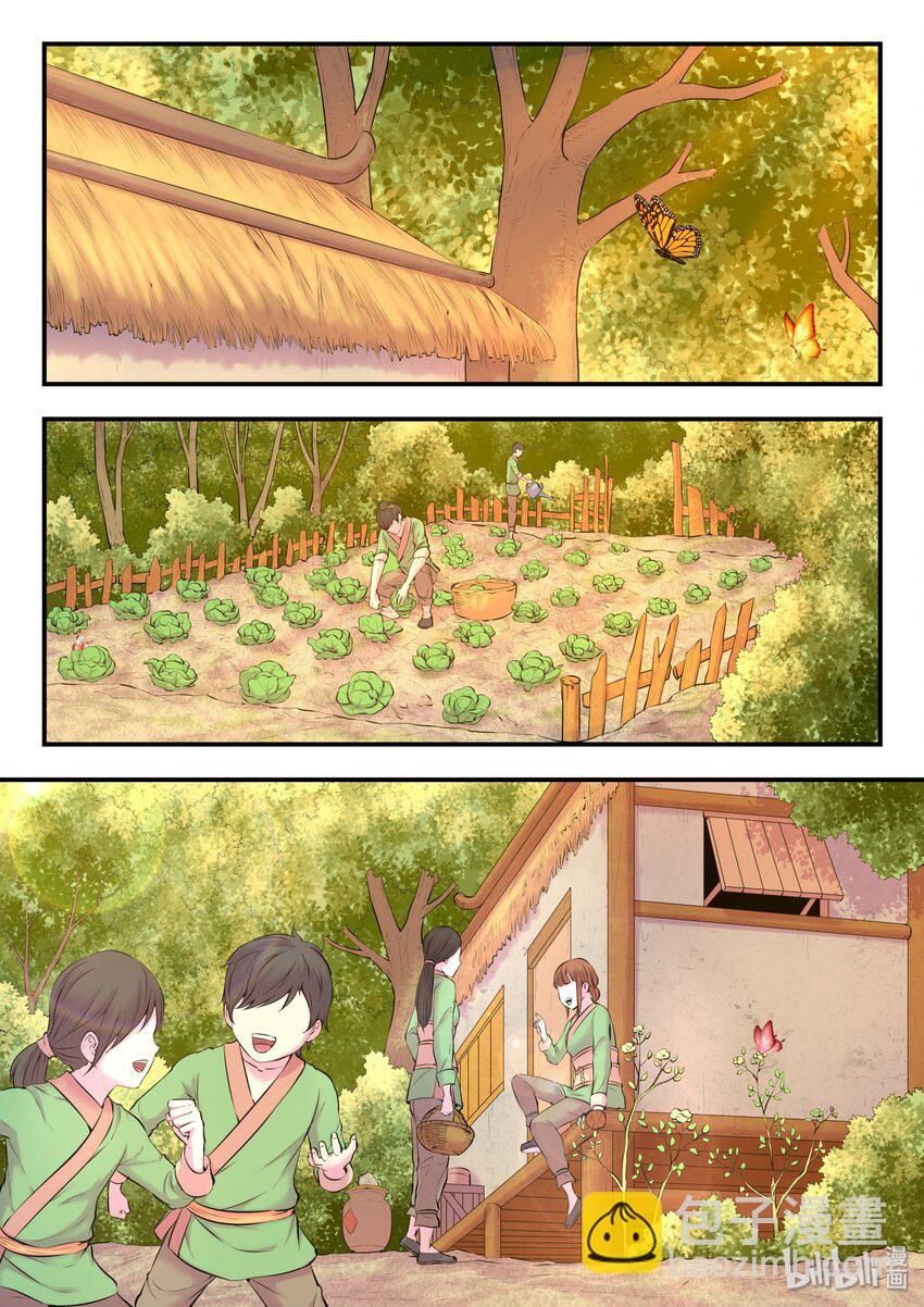 057 入村的条件-第58话