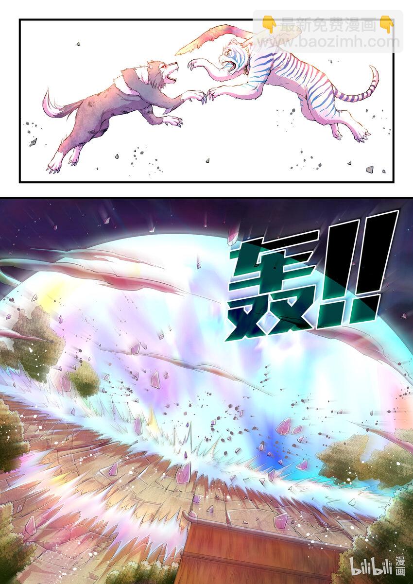 069 斑斓虎的绝招-第70话