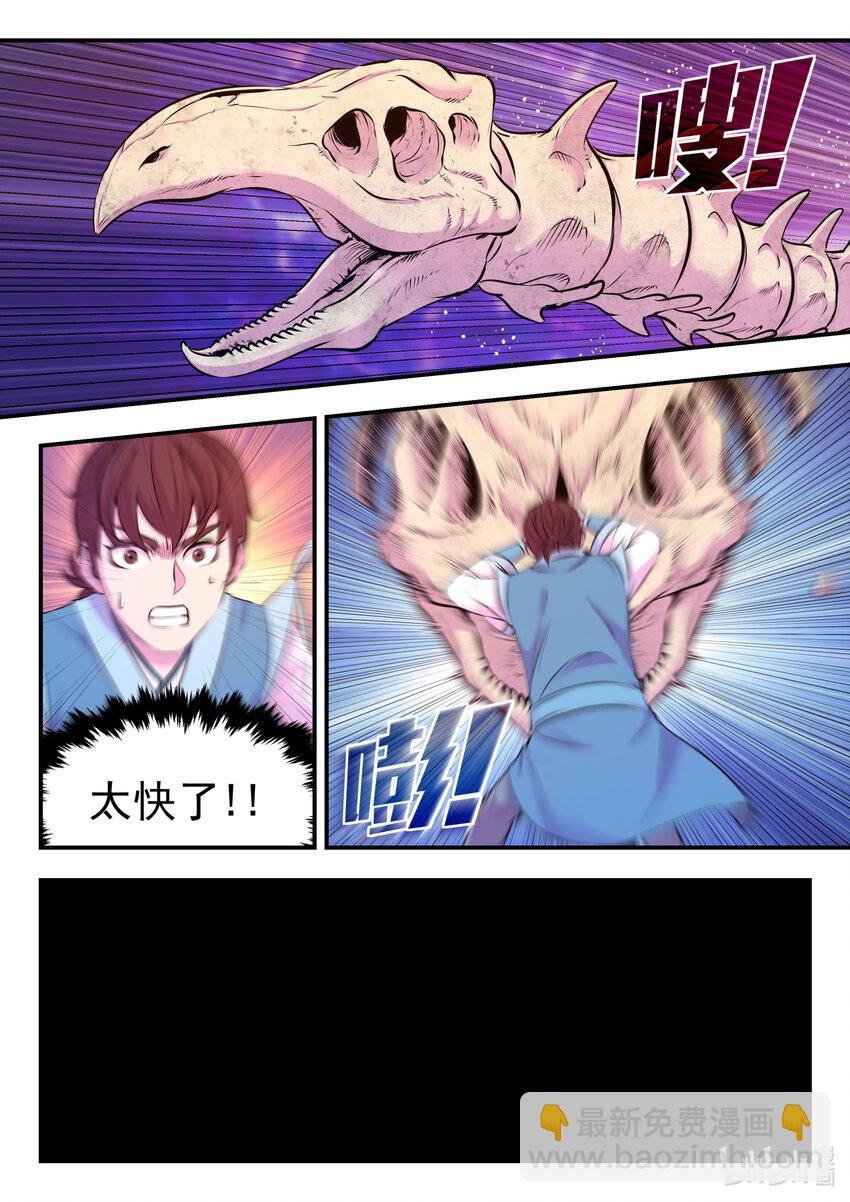 079 心合冲关-第80话