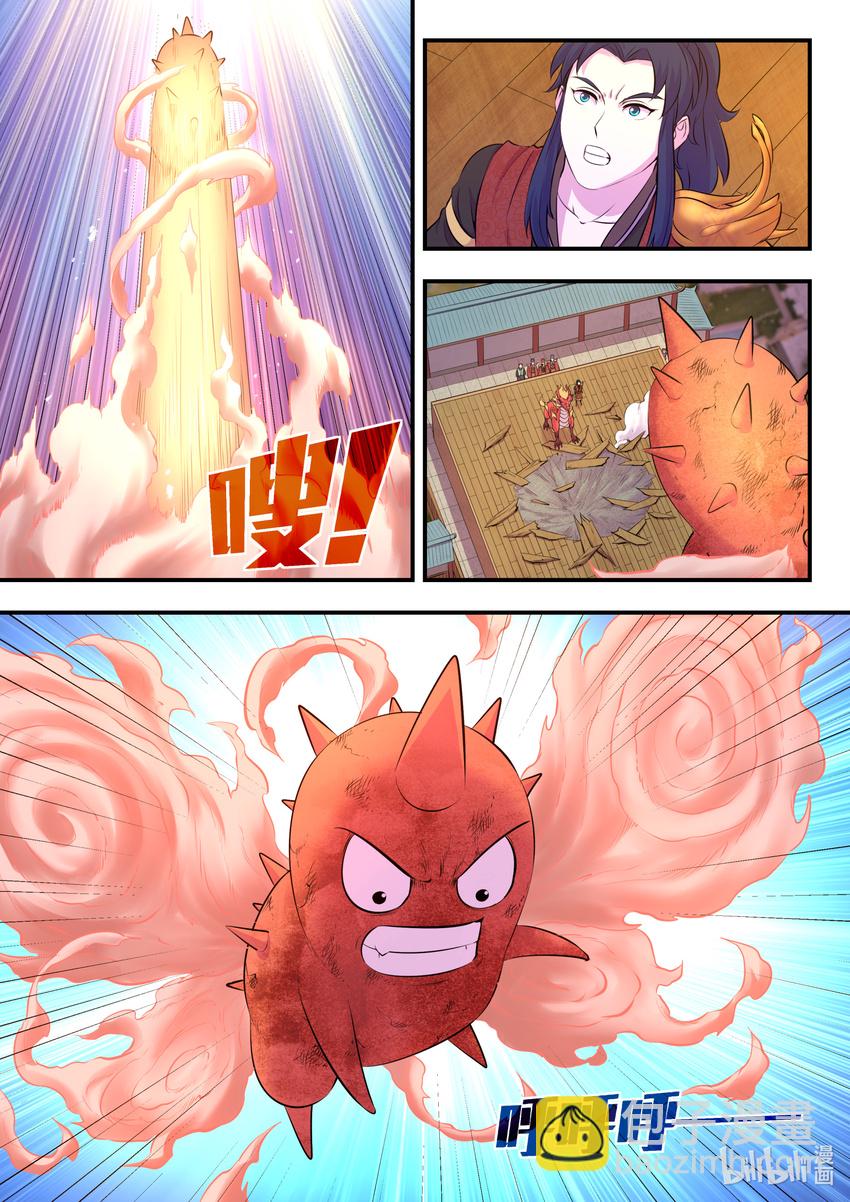 091 技能模仿-第92话