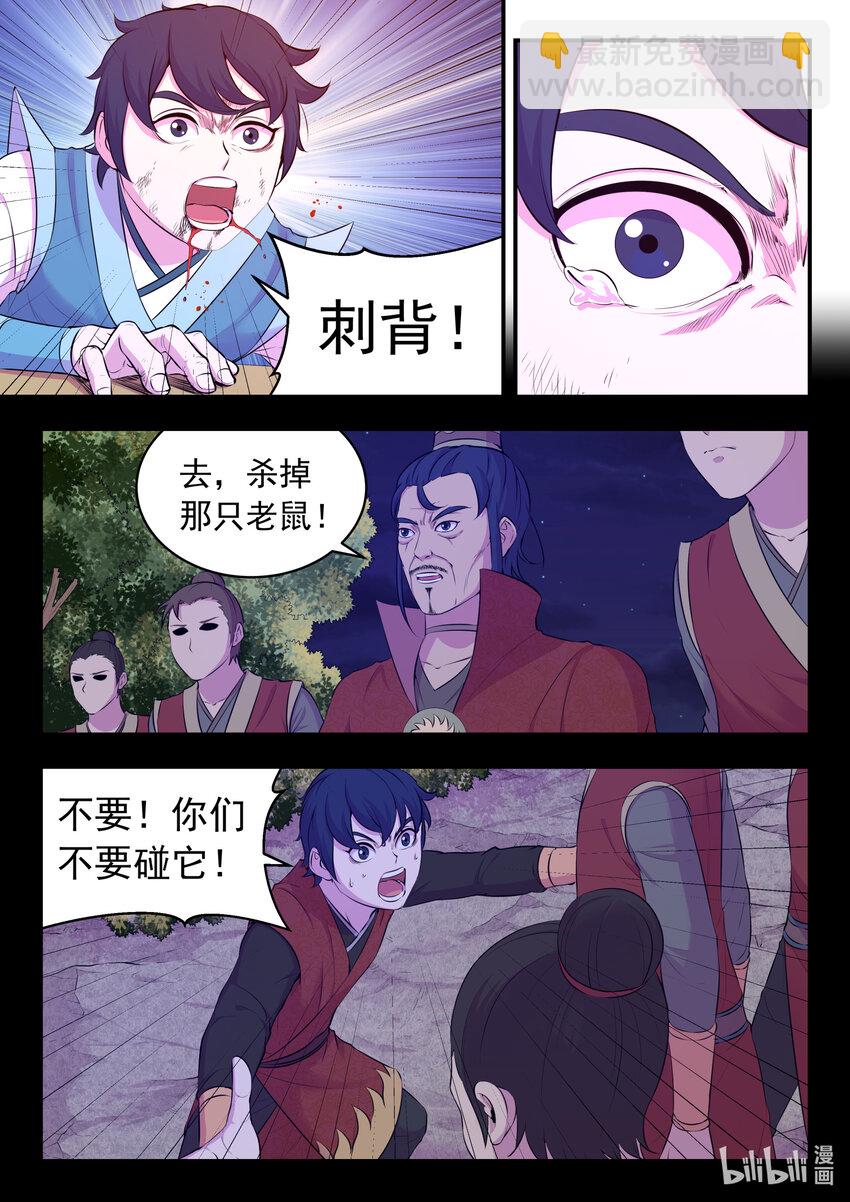 092 最后一回合-第94话
