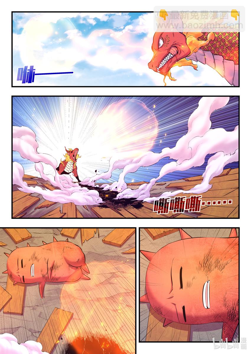 092 最后一回合-第94话