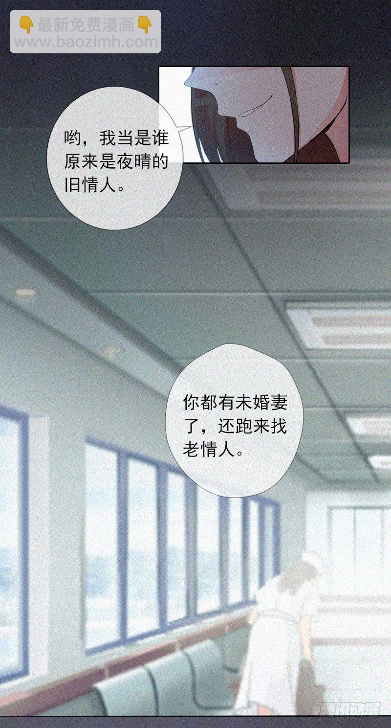 第12话 守着新房当寡妇？-第12话