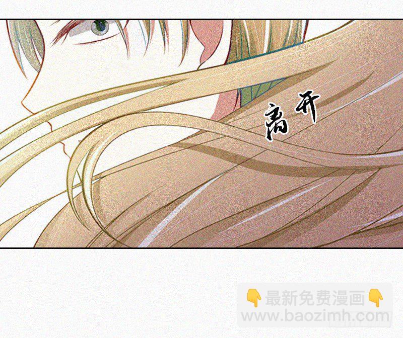 第14话 落荒而逃-第14话