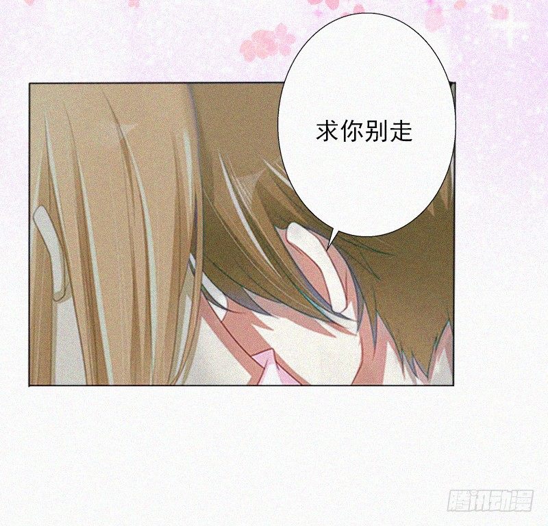 第14话 落荒而逃-第14话