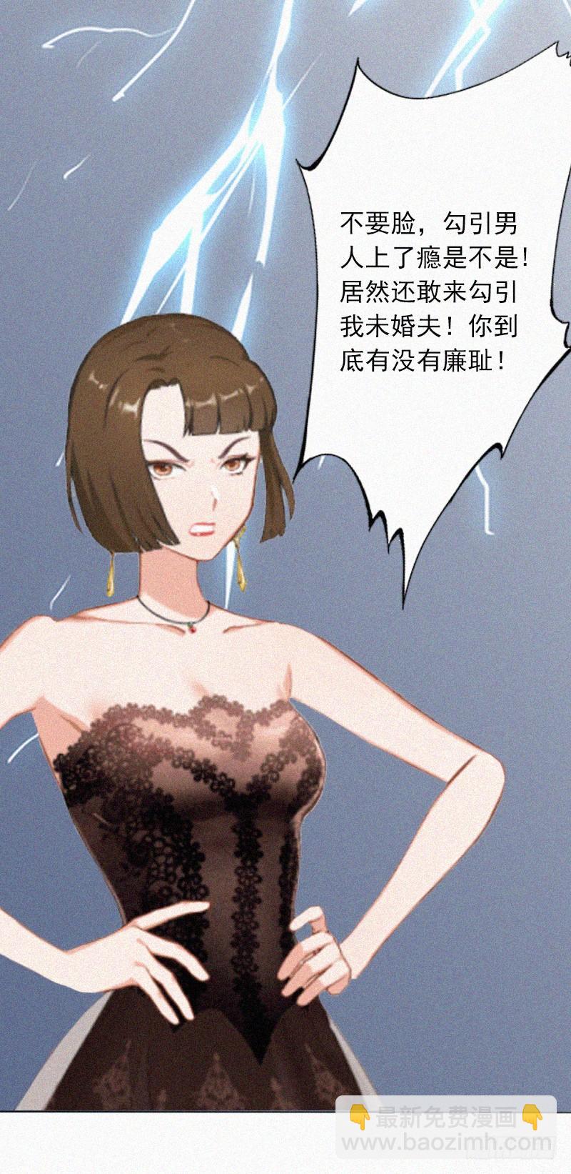 第14话 落荒而逃-第14话