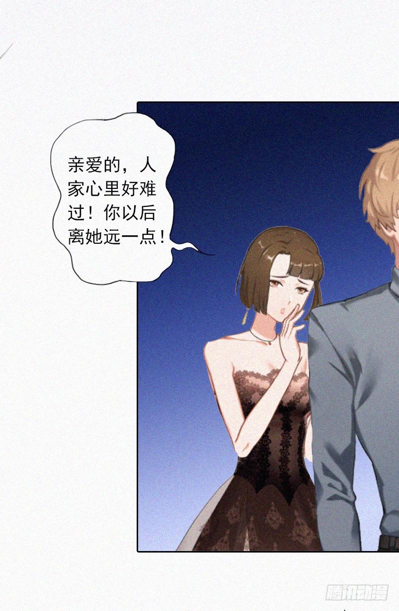 第14话 落荒而逃-第14话