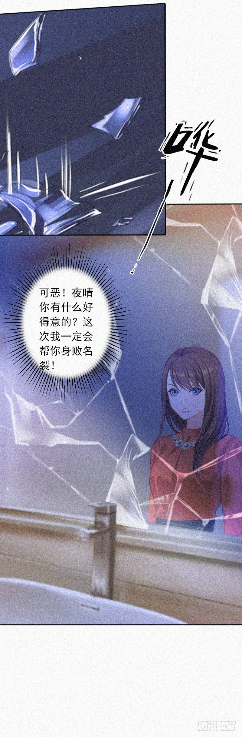 第14话 落荒而逃-第14话