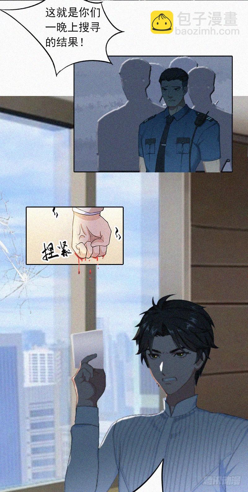 第16话 夜晴的秘密照片-第16话