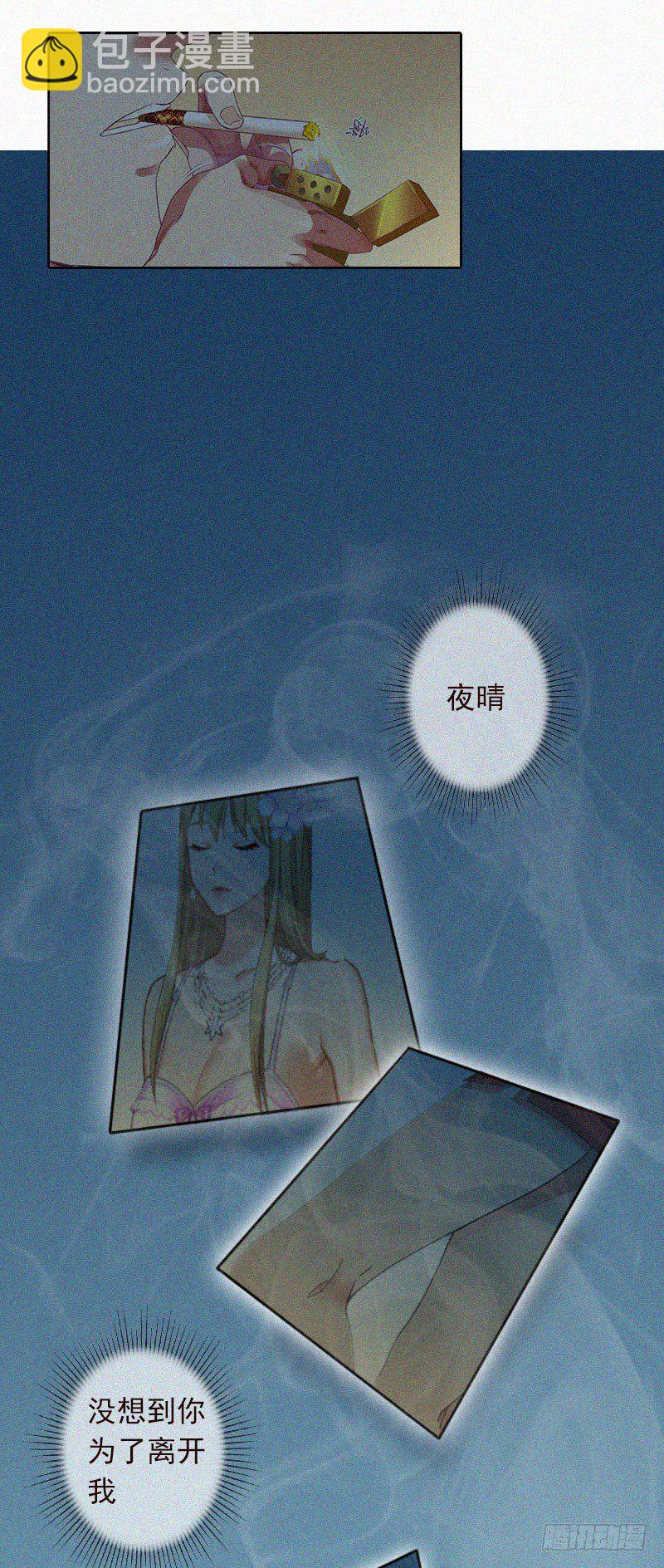 第16话 夜晴的秘密照片-第16话