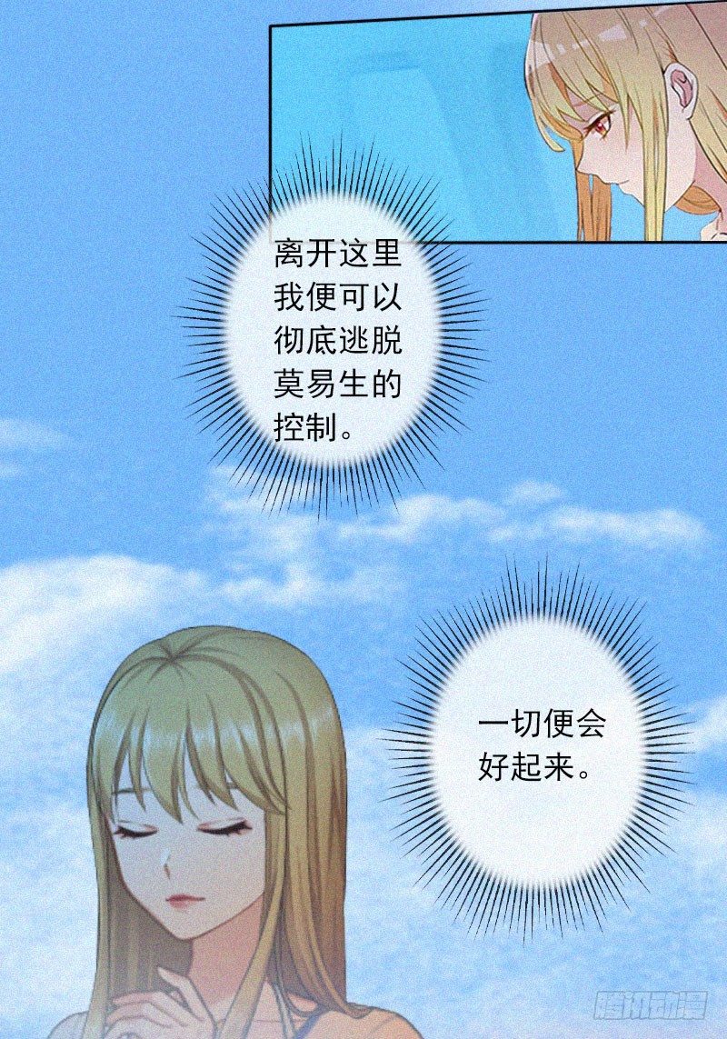 第16话 夜晴的秘密照片-第16话