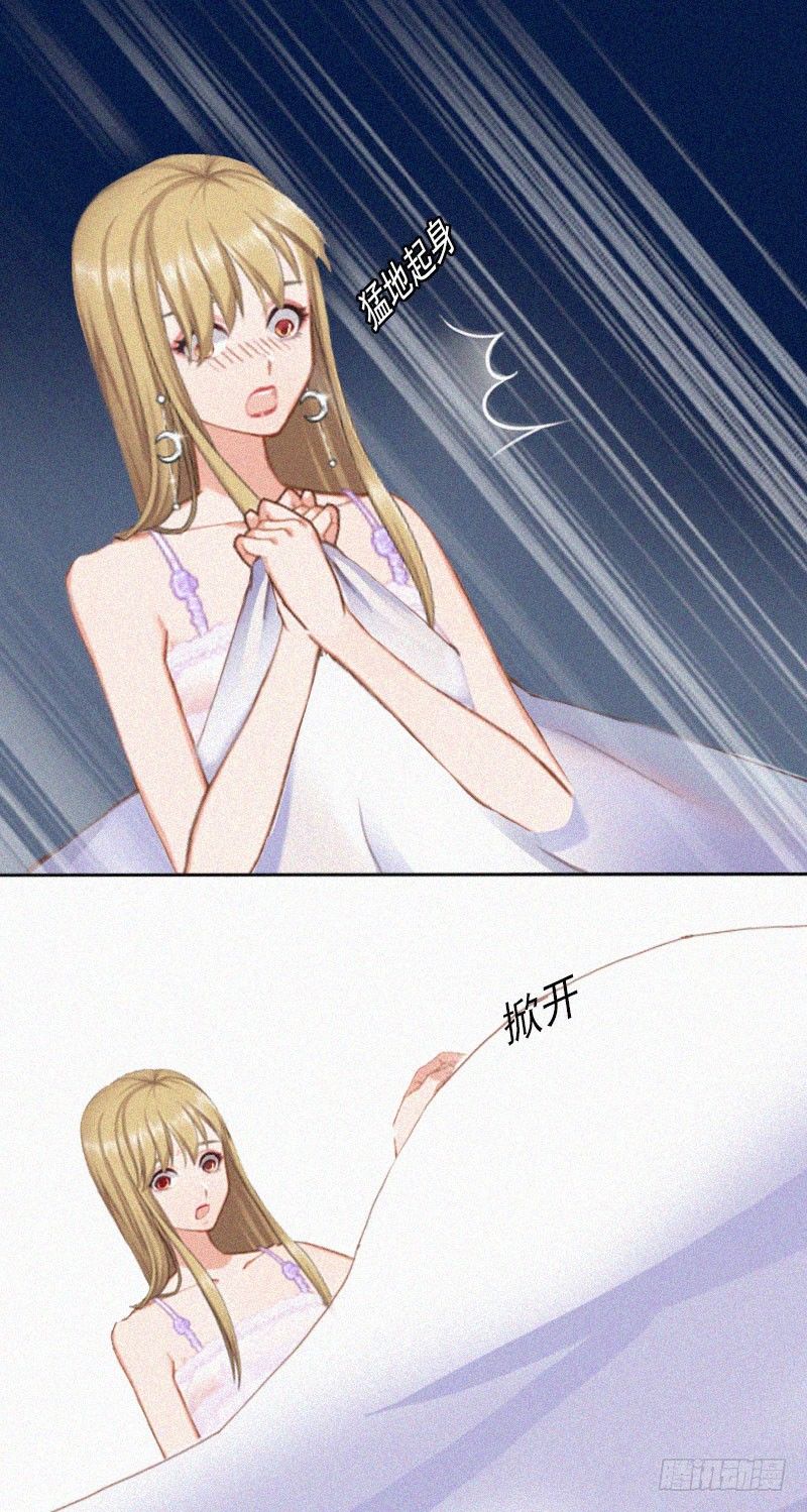 第16话 夜晴的秘密照片-第16话