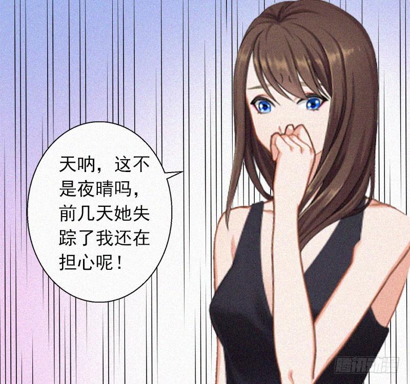 第18话 阴魂不散-第18话