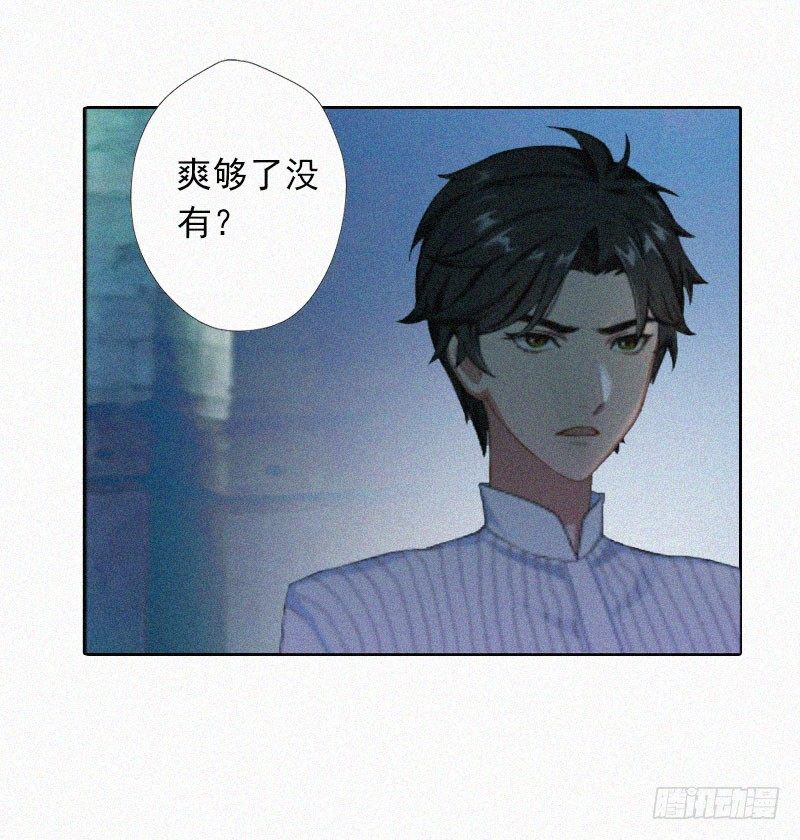 第18话 阴魂不散-第18话