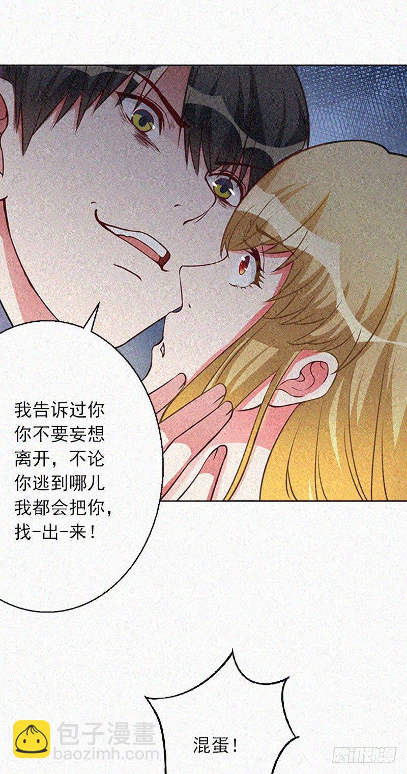 第18话 阴魂不散-第18话