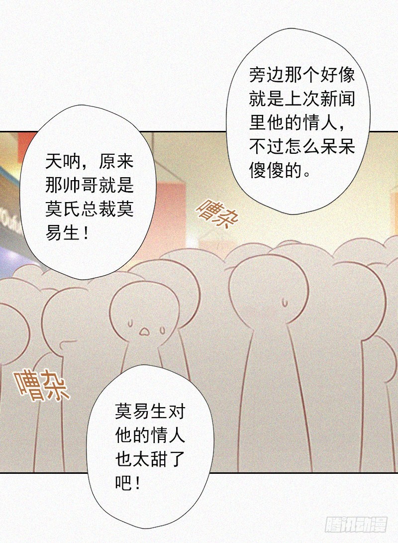 第20话 狗眼看人低-第20话