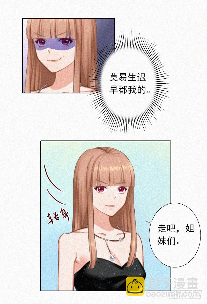 第20话 狗眼看人低-第20话