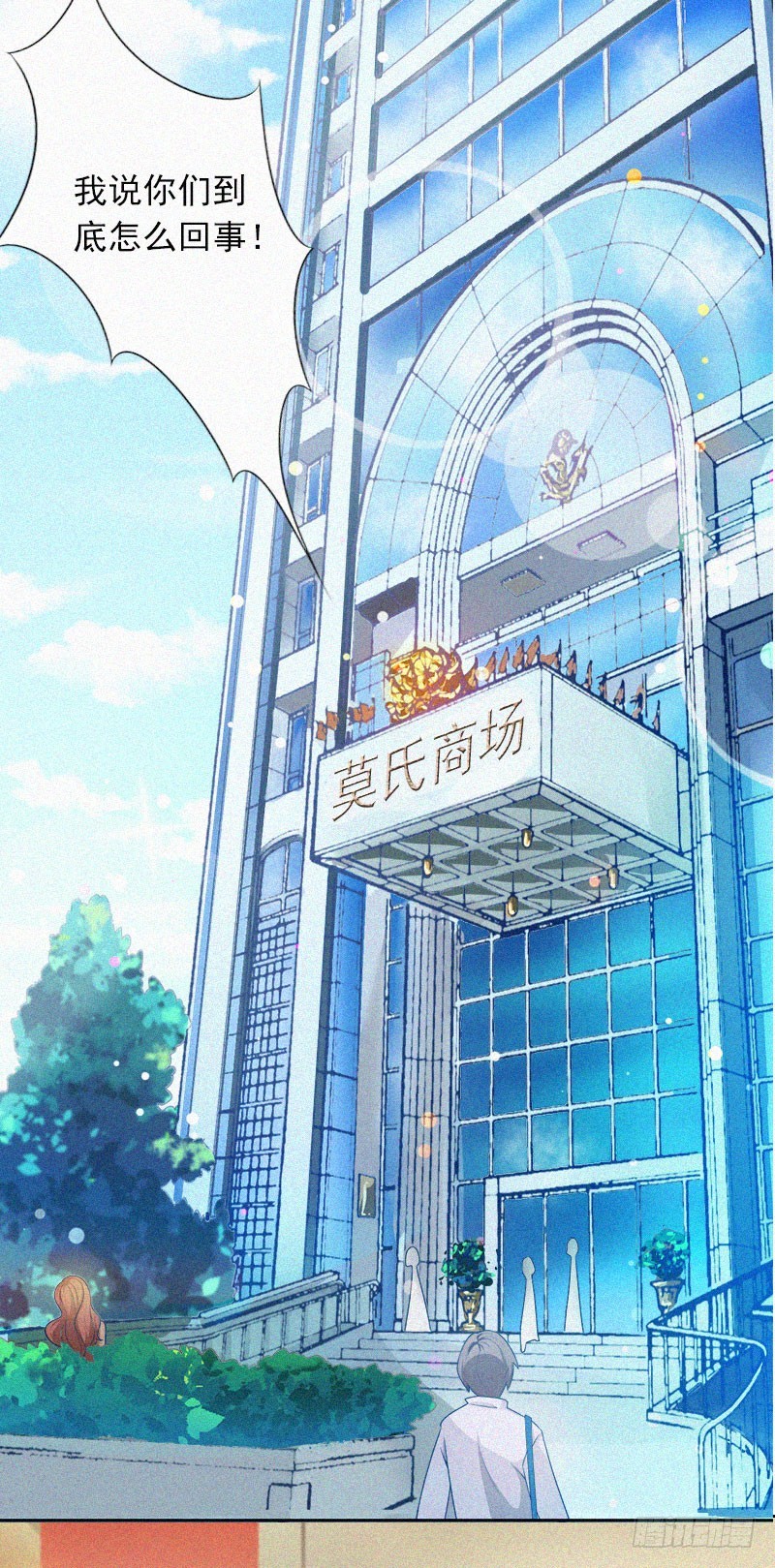 第20话 狗眼看人低-第20话
