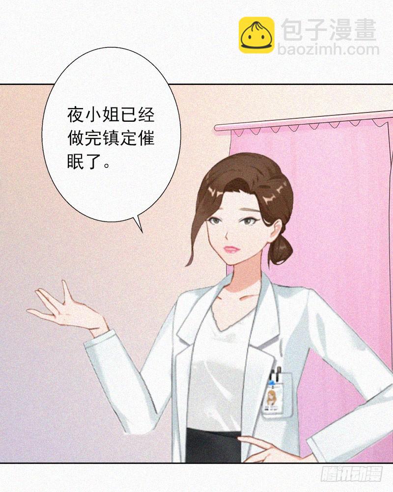 第22话 我才是你的妻子！-第22话