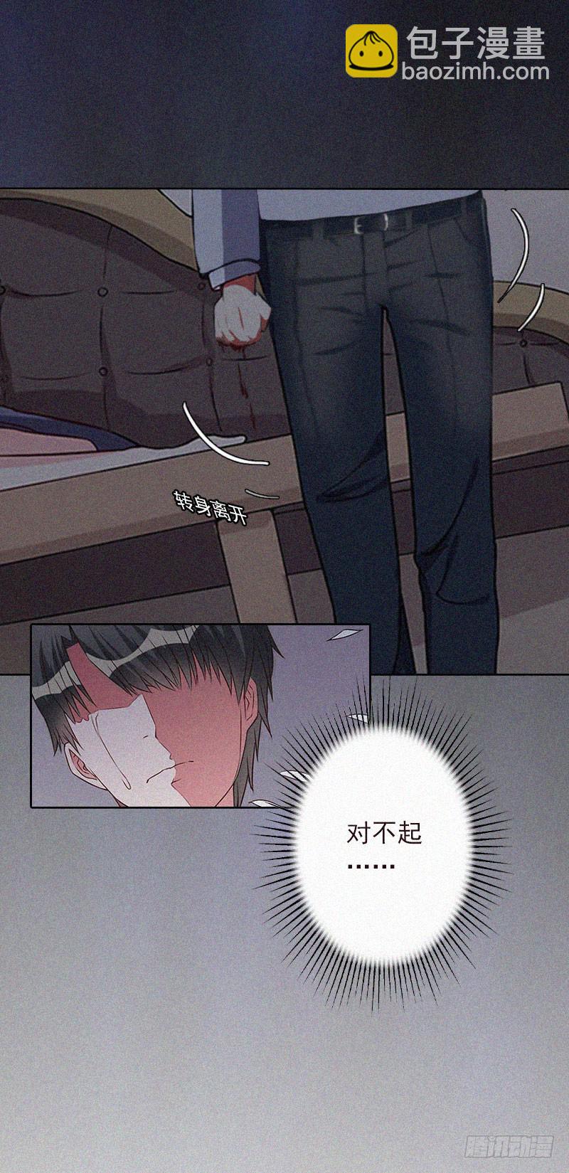 第22话 我才是你的妻子！-第22话
