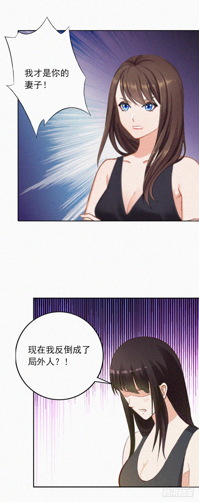 第22话 我才是你的妻子！-第22话