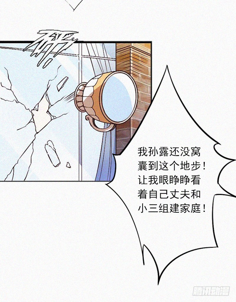 第24话 谁都不能伤害你！-第24话