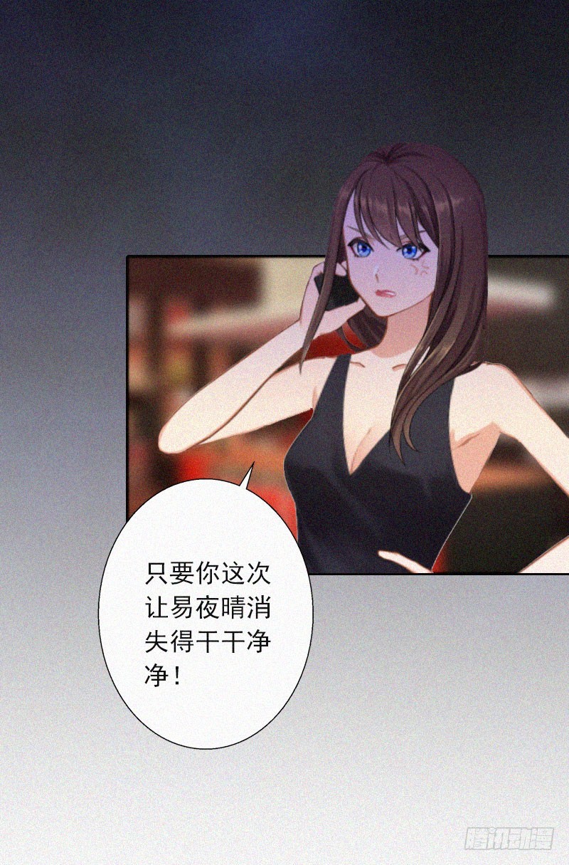 第24话 谁都不能伤害你！-第24话