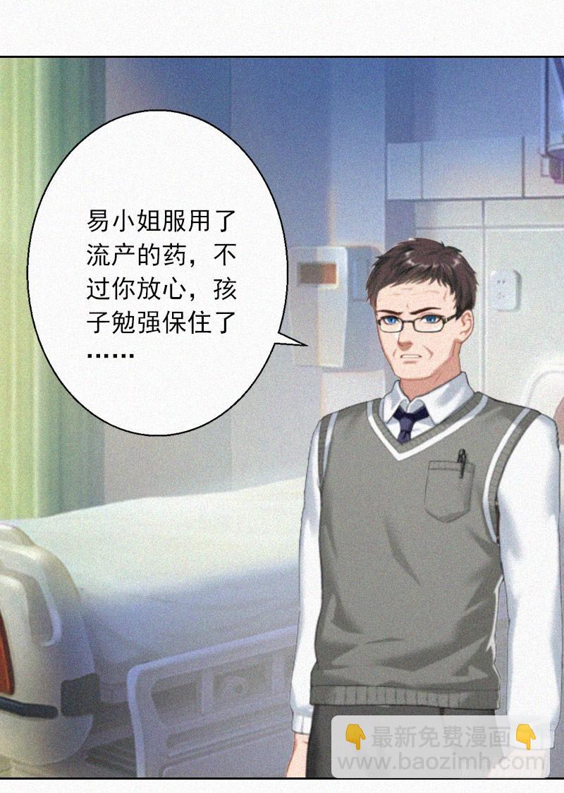 第24话 谁都不能伤害你！-第24话