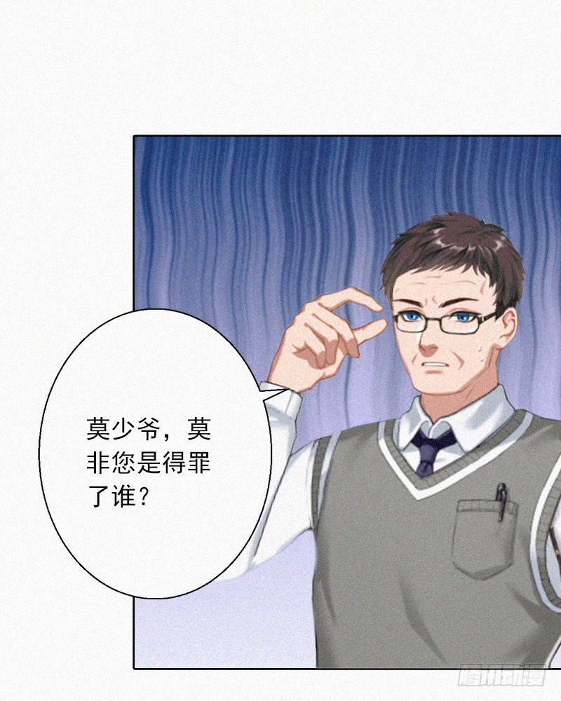 第24话 谁都不能伤害你！-第24话