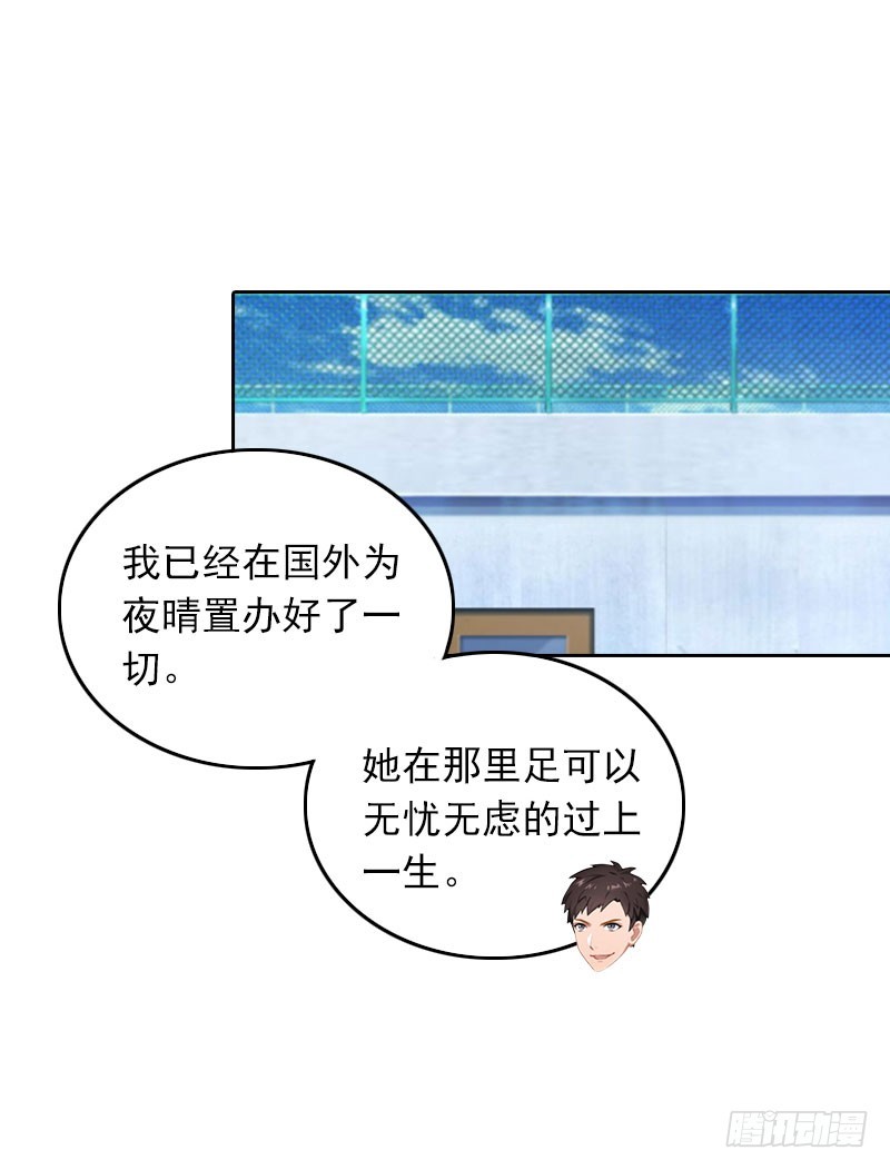 第28话 意外的人物-第28话