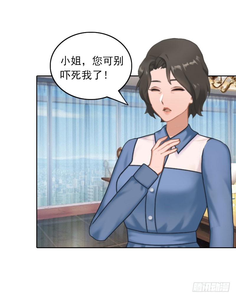 第28话 意外的人物-第28话