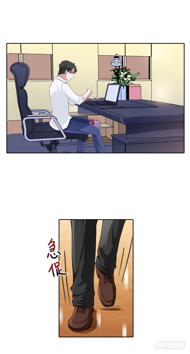 第30话 暴怒的莫易生-第30话