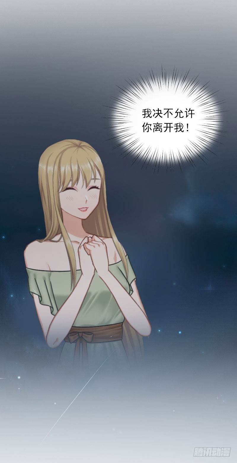 第30话 暴怒的莫易生-第30话