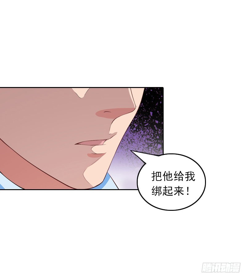 第30话 暴怒的莫易生-第30话