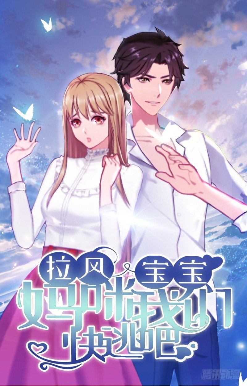 第4话 囚禁-第4话