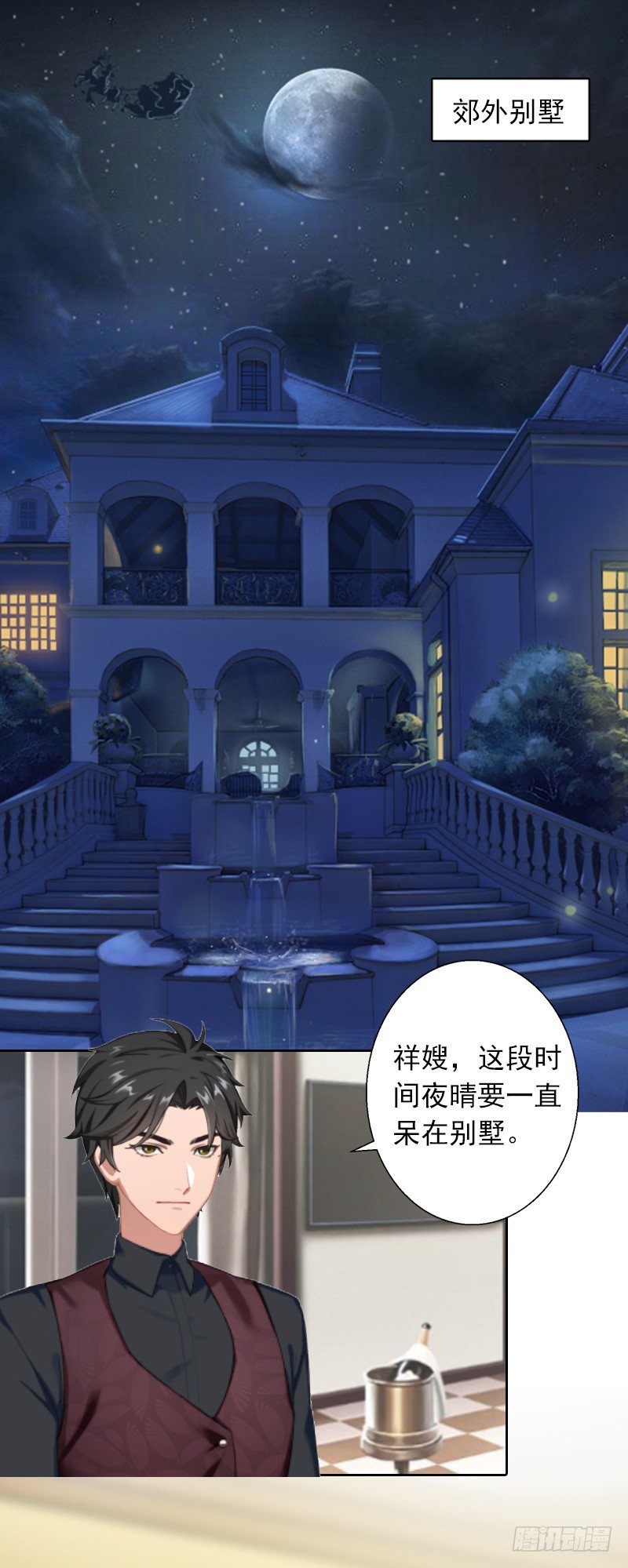 第4话 囚禁-第4话