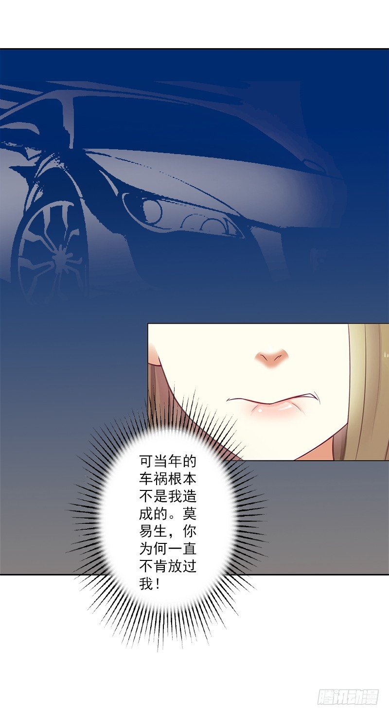 第4话 囚禁-第4话
