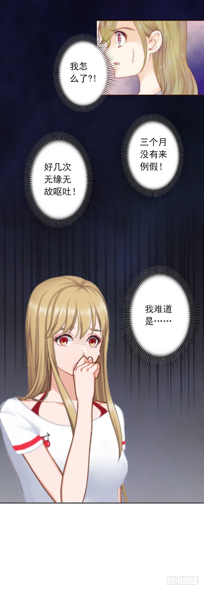 第4话 囚禁-第4话