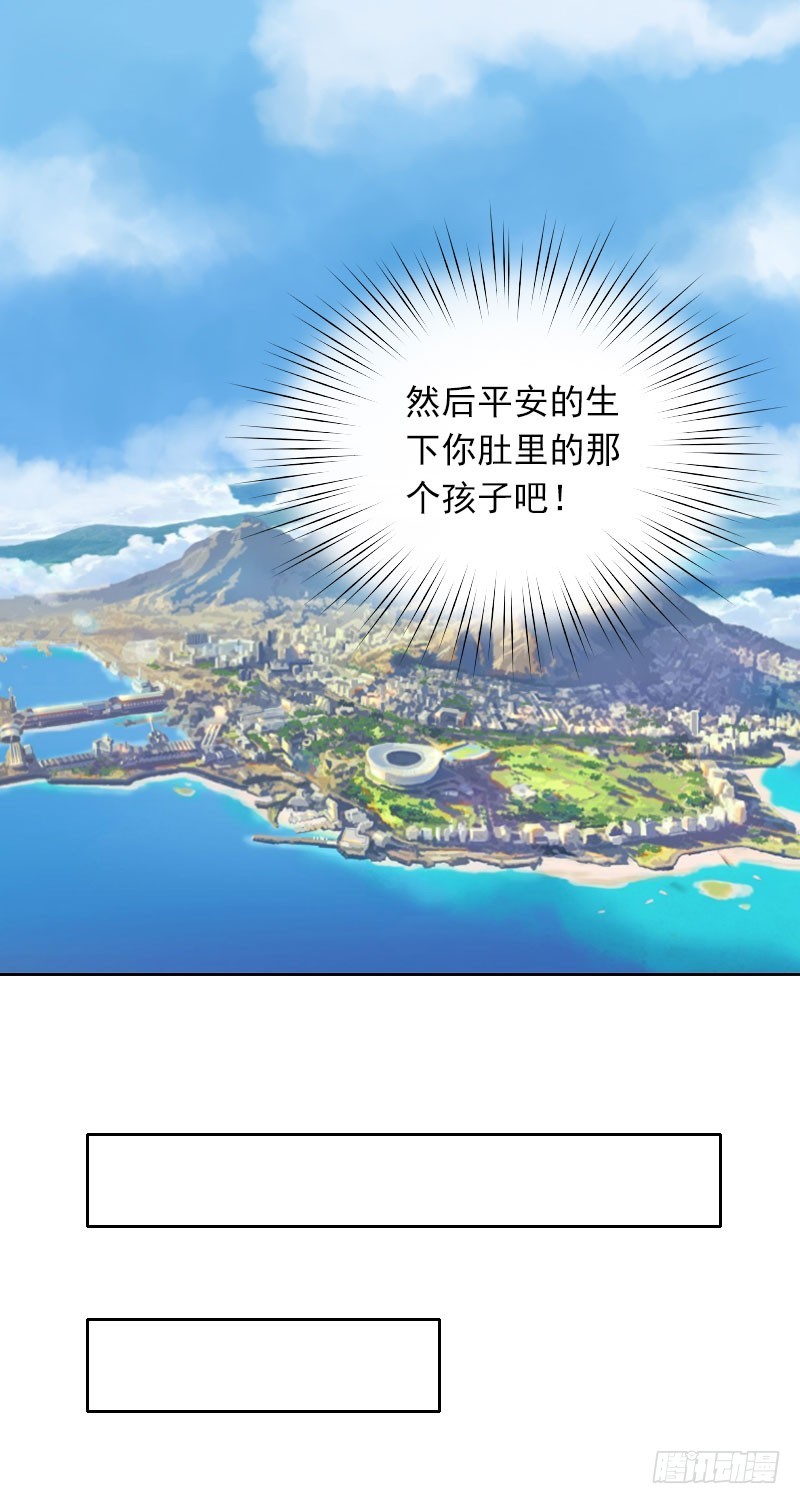 第32话 六年后-第32话