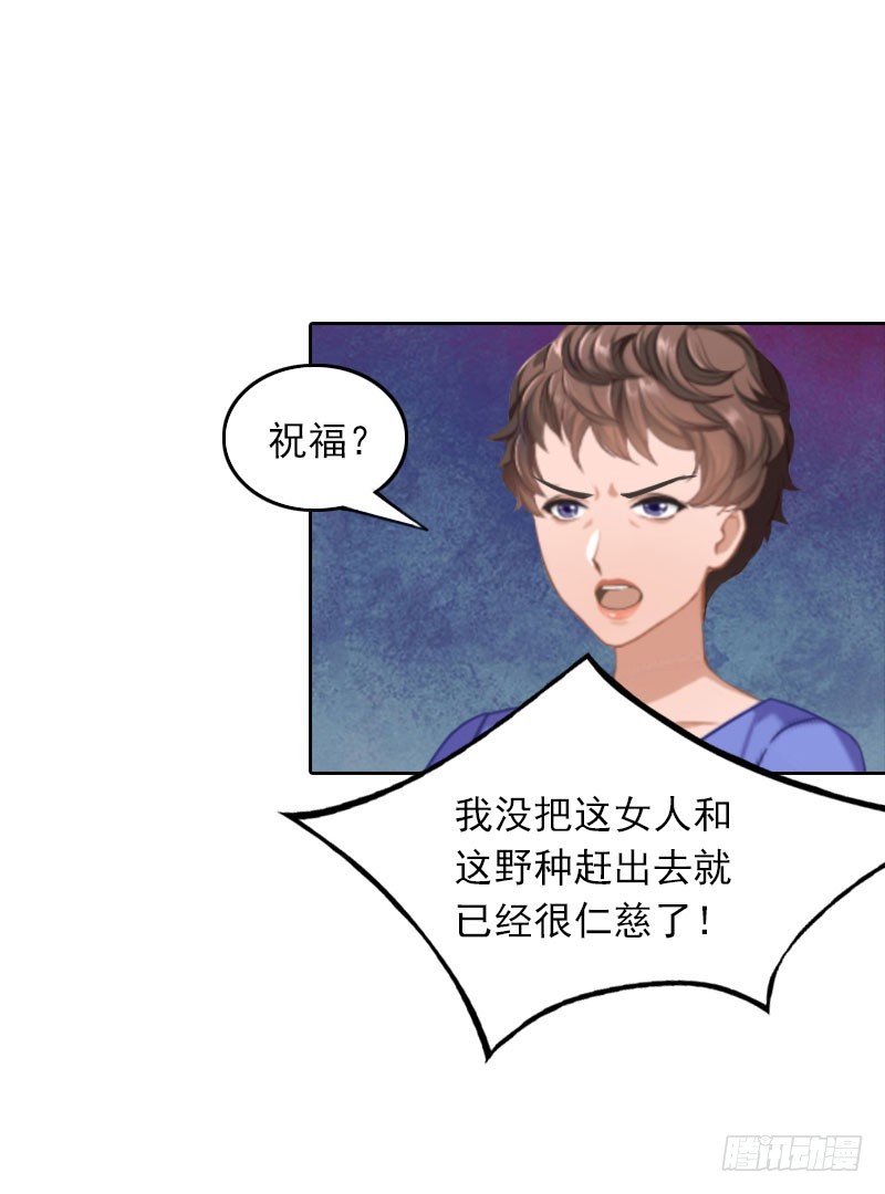 第34话 秦母的反对-第34话