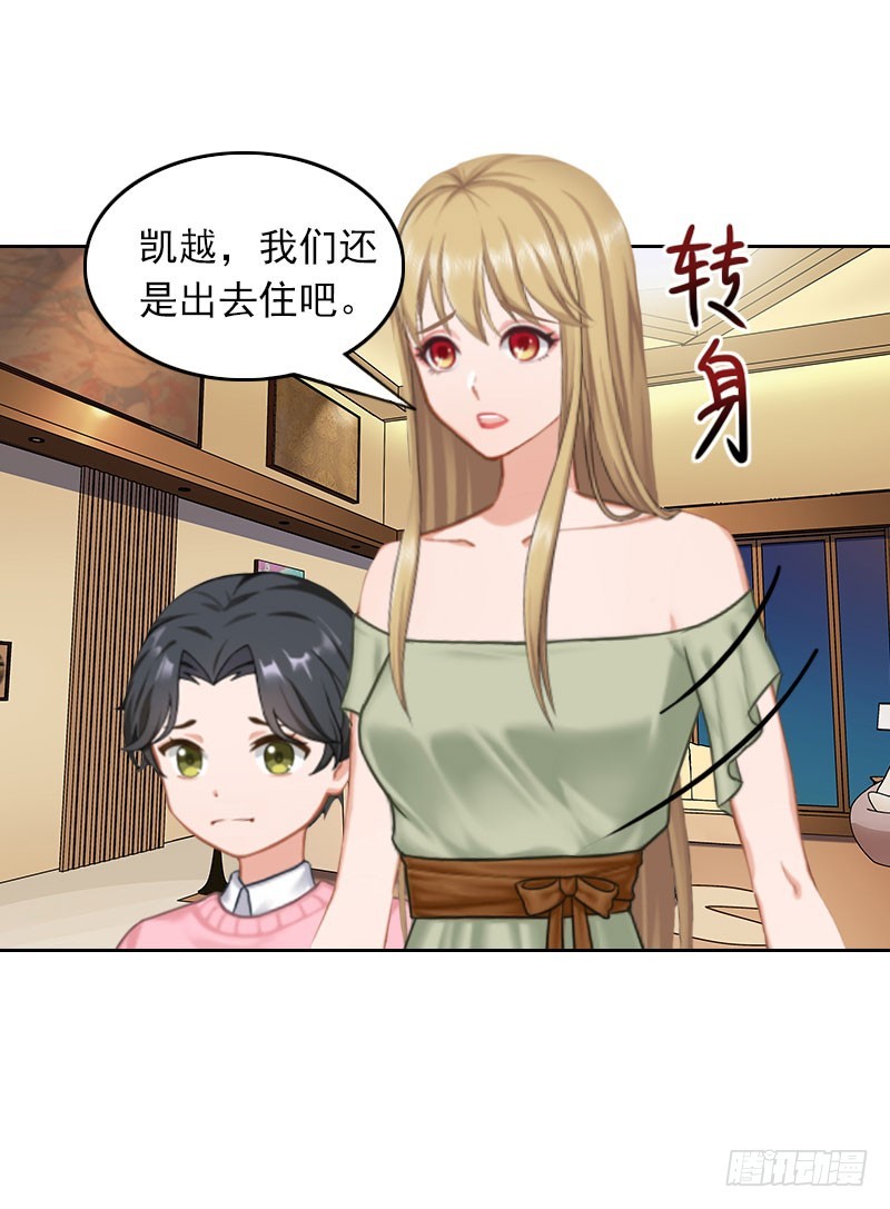 第34话 秦母的反对-第34话