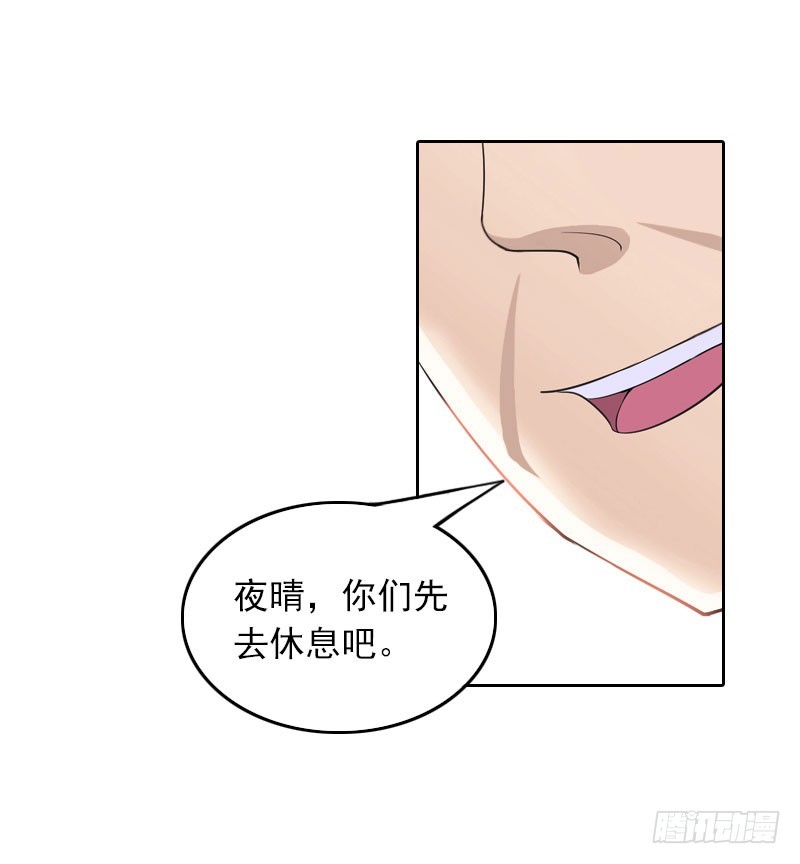 第34话 秦母的反对-第34话
