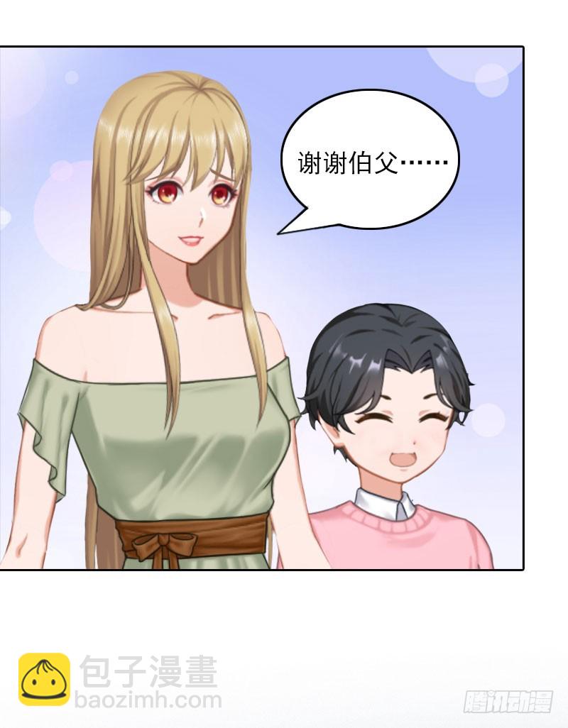 第34话 秦母的反对-第34话